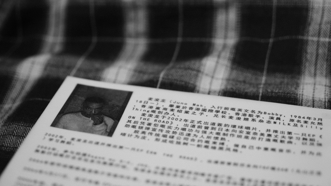 新概念书籍—我無知（图ZMjA5Nzk1MjY0） - 书籍/画册 - 站酷设计师阿波唔浪Des原创素材 - 站酷ZCOOL