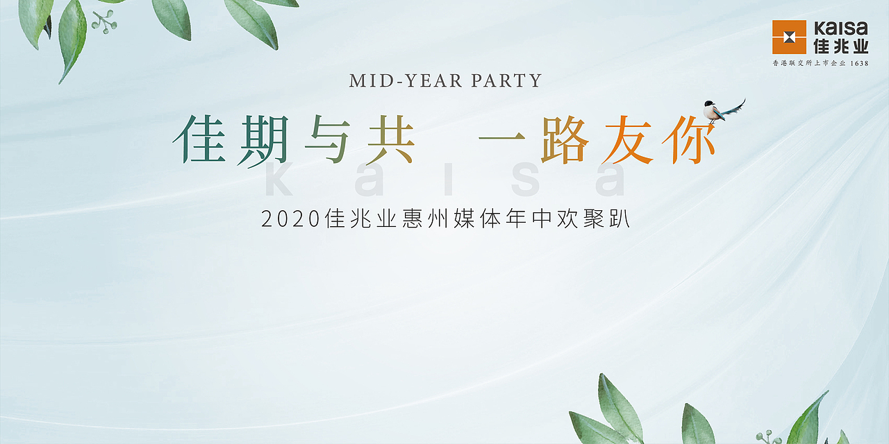 以往活动主KV设计合集（图ZMjM5NjMxMzE2） - 其他平面 - 站酷设计师阿布都沙拉木原创素材 - 站酷ZCOOL