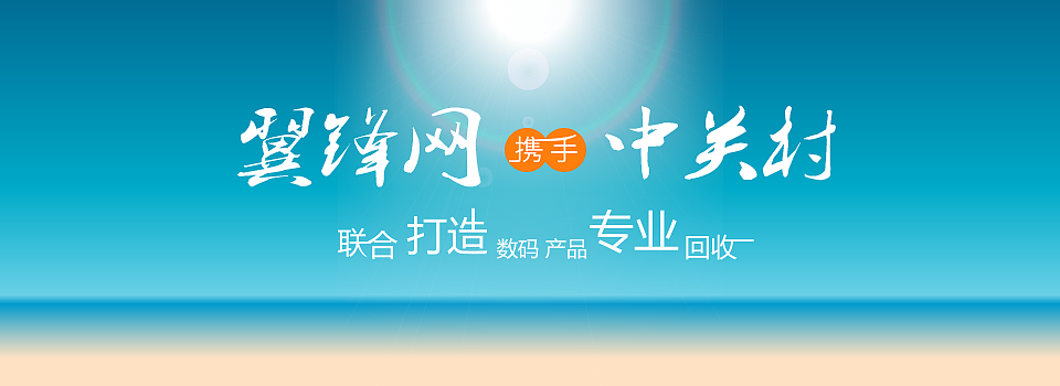 制作banner的思路和创作过程（图ZNjE4ODI4NjA=） - 运营设计 - 站酷设计师我行不来原创素材 - 站酷ZCOOL