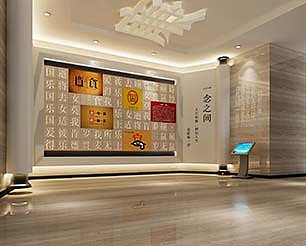 郑州党建展厅装修河南党建展厅装修公司天恒装饰（图ZMTY1NDEzOTM2） - 家装设计 - 站酷设计师tianh18738185869原创素材 - 站酷ZCOOL