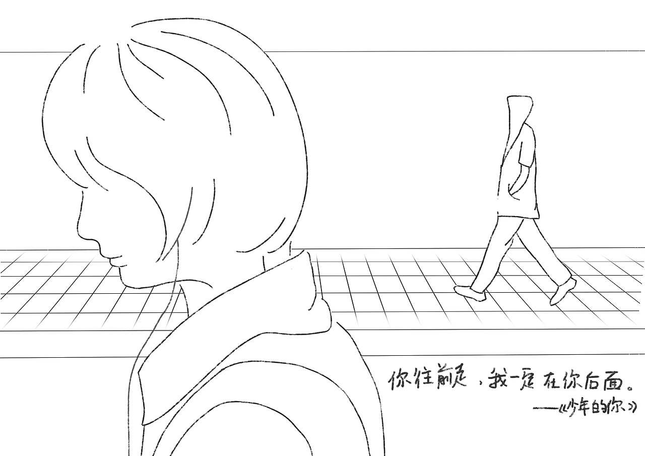《少年的你》