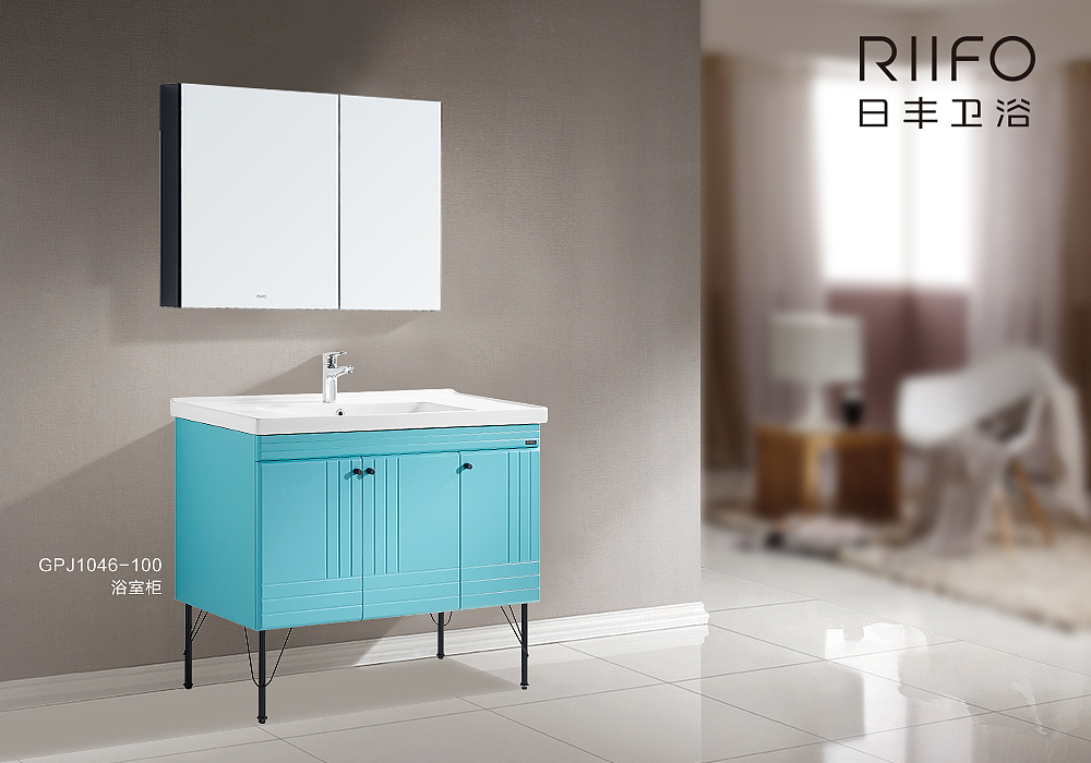 日丰浴室柜新品展示