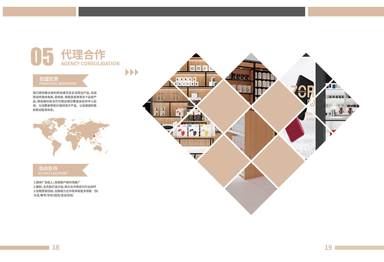 画册（图ZMTkwODEyNDQ0） - 书籍/画册 - 站酷设计师zhihao30原创素材 - 站酷ZCOOL