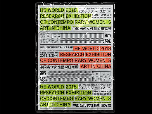 【2020】版式设计-习作