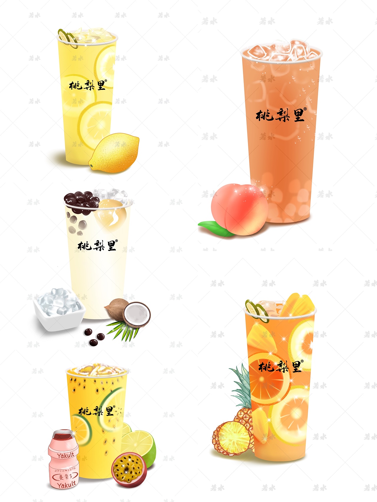 手绘饮品奶茶插画