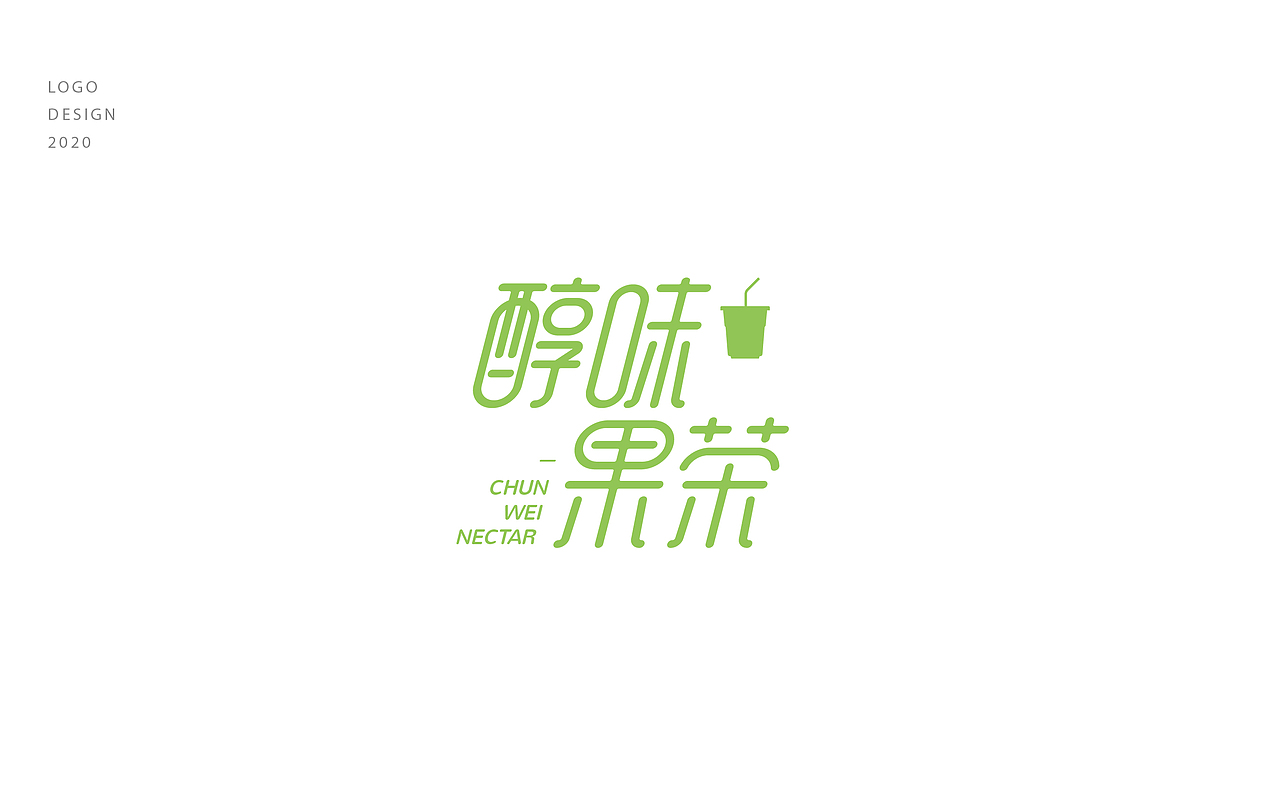 2020 | logo合集（图ZMjUxNzc5NzI0） - Logo - 站酷设计师飞翔的渡渡鸟原创素材 - 站酷ZCOOL