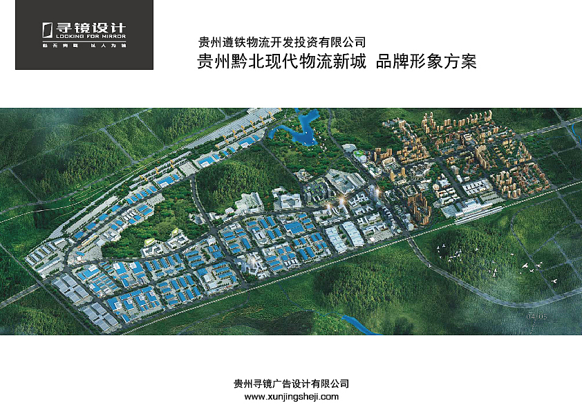 遵铁物流 飞机稿（图ZNTcxMjQwODQ=） - Logo - 站酷设计师老哥打原创素材 - 站酷ZCOOL