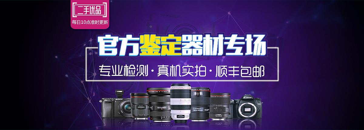 Banner（图ZMTA0Nzc1MzAw） - 其他平面 - 站酷设计师徙鹿不迷路原创素材 - 站酷ZCOOL