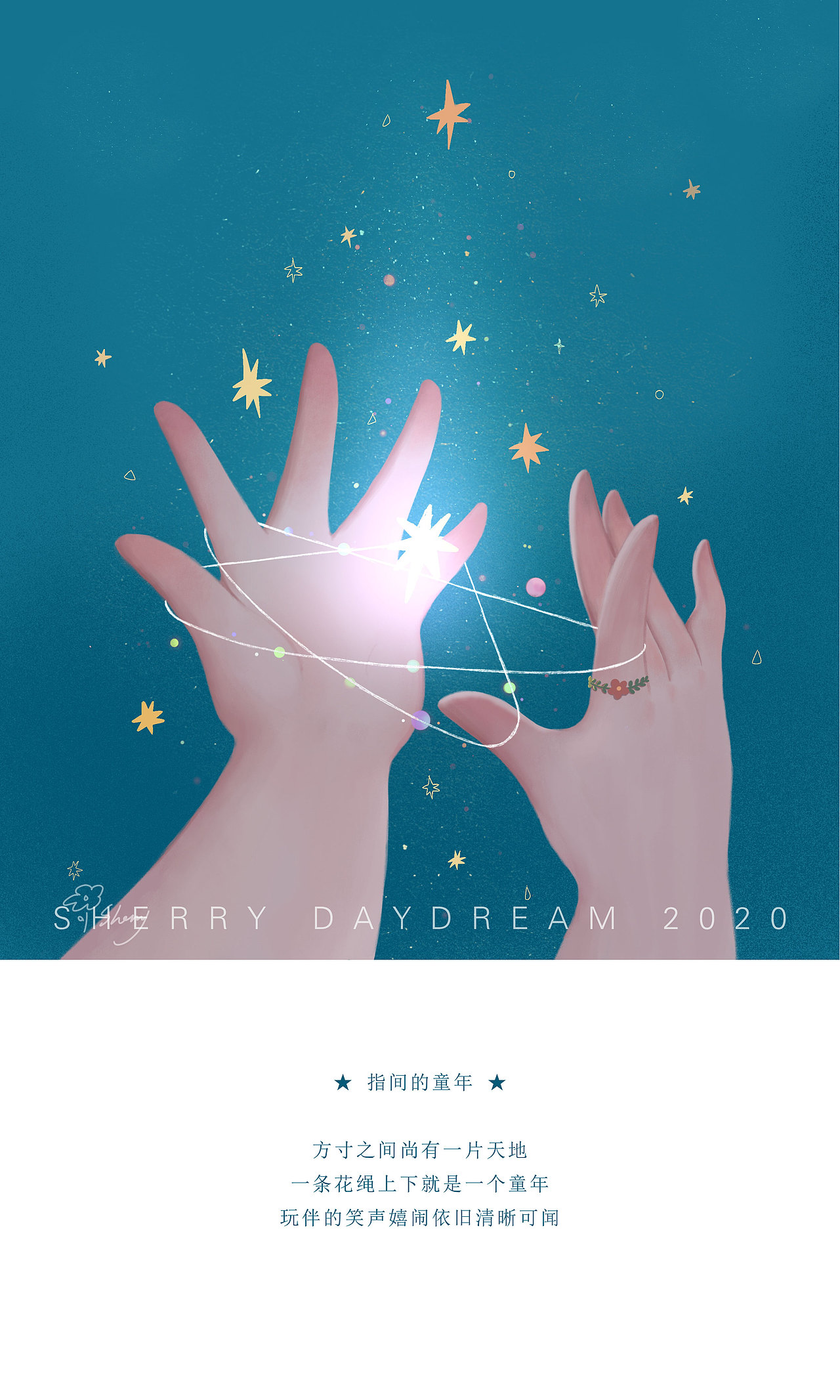 遗失的旧物（图ZMjA4NDU5OTA4） - 创作习作 - 站酷设计师Sherry白日梦原创素材 - 站酷ZCOOL