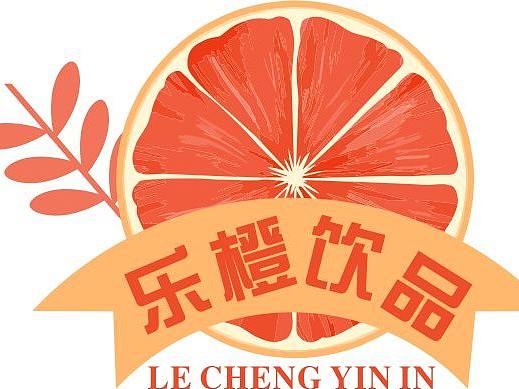 乐橙饮品logo 乐橙饮品标志 
