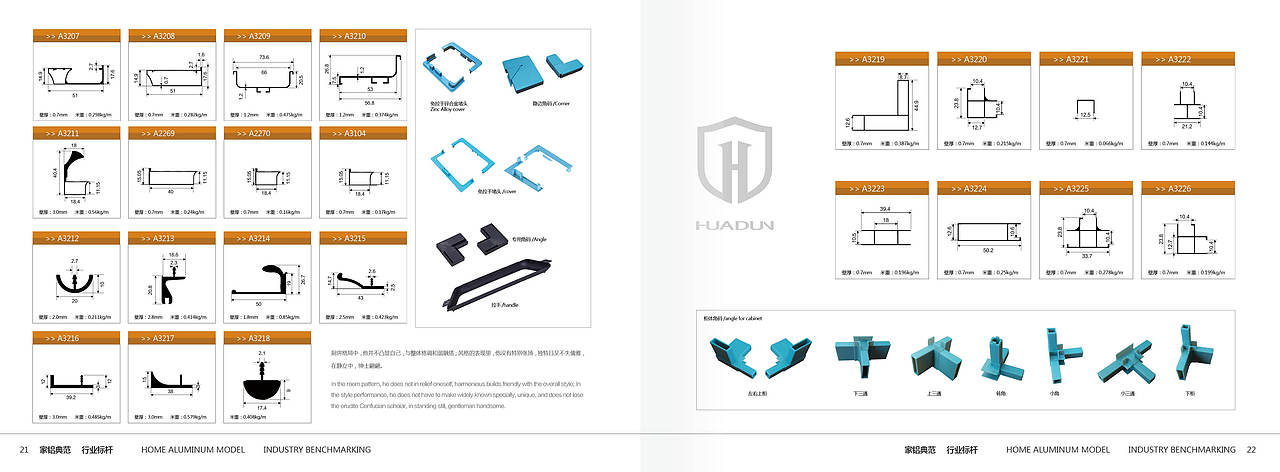 企业画册/画册排版/平面设计/版式设计/封面封底（图ZMjU4Mzc0NDg=） - 书籍/画册 - 站酷设计师kikyt8原创素材 - 站酷ZCOOL