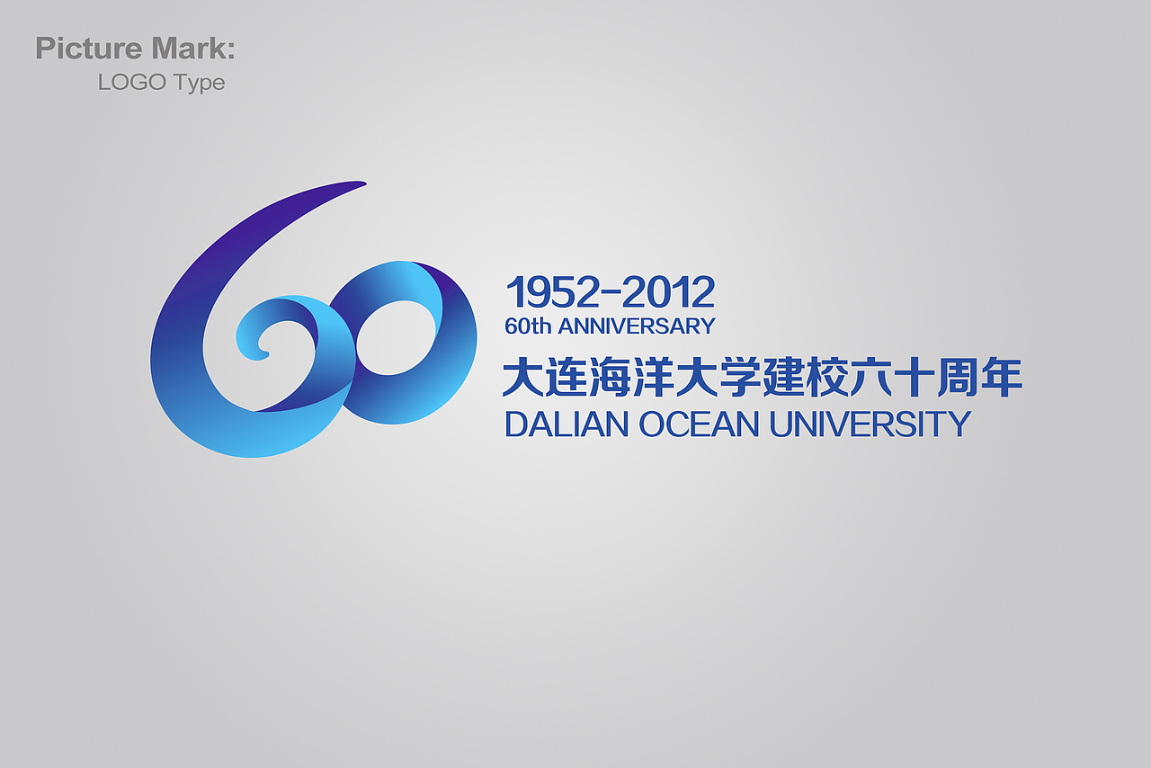 大连海洋大学60周年校庆LOGO（图ZMTY2MTY5MDg=） - Logo - 站酷设计师安迪洛原创素材 - 站酷ZCOOL