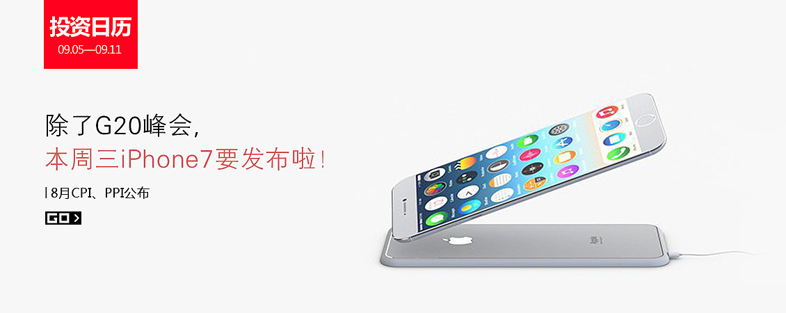 banner图整理（图ZNjY3MTk4ODQ=） - 运营设计 - 站酷设计师这只小猫原创素材 - 站酷ZCOOL
