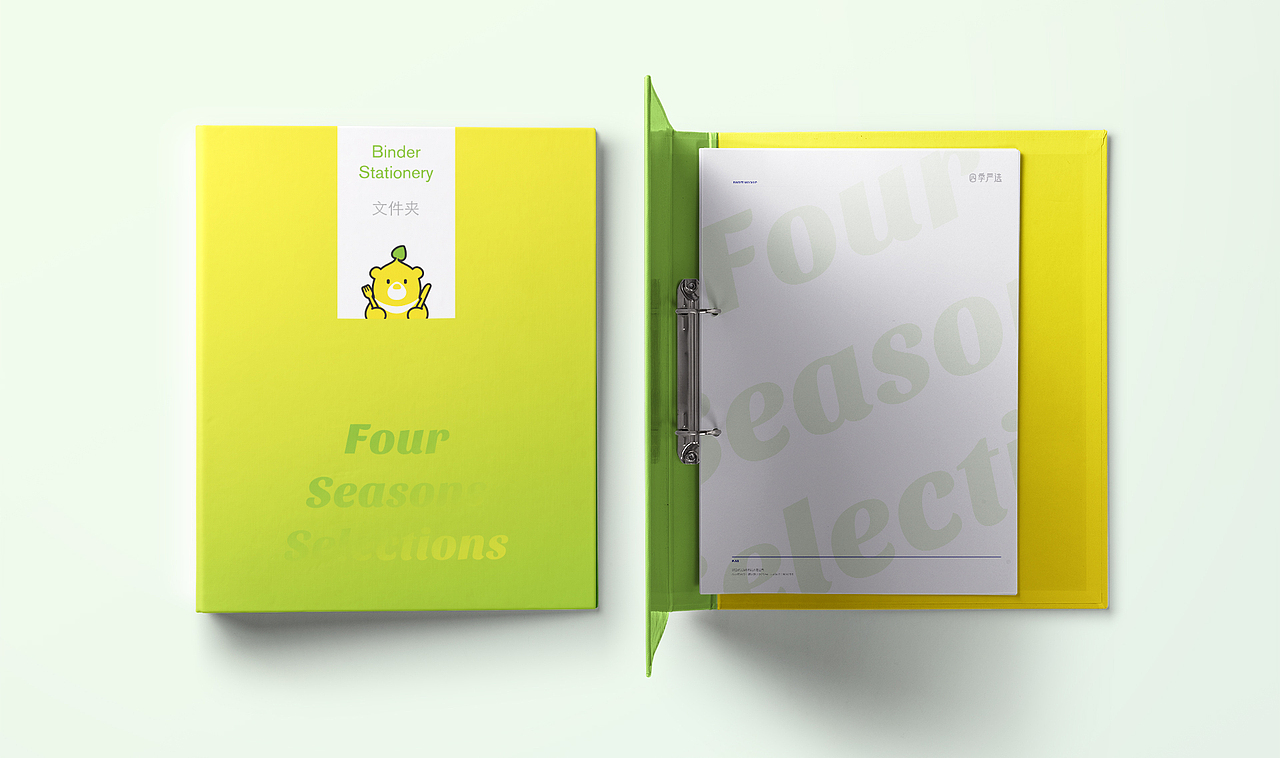 FOUR SEASONS SELECTIONS|四季严选品牌设计（图ZNzkxMjQ4MjQ=） - 品牌 - 站酷设计师FSD设计工作室原创素材 - 站酷ZCOOL