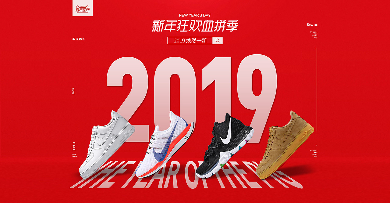 运动休闲鞋日常活动全屏海报（图ZMTU2NjQ2Nzcy） - 电商 - 站酷设计师兰顿超人原创素材 - 站酷ZCOOL