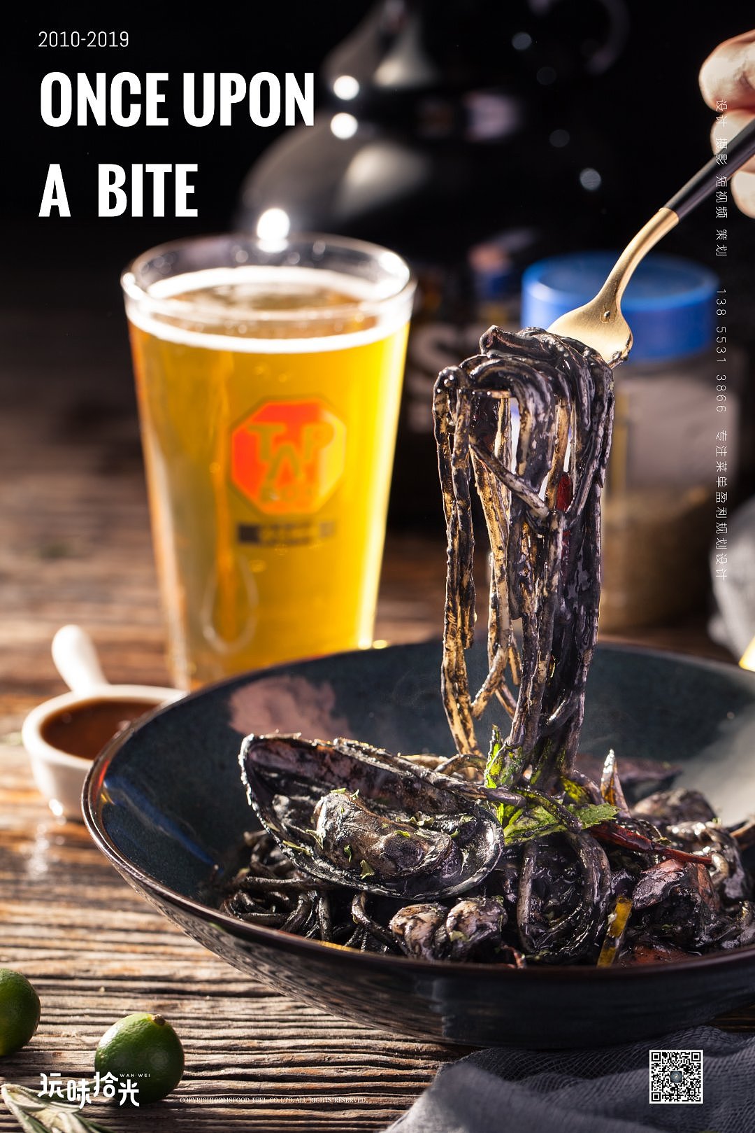 岂止于啤, 精酿配美食,才是聚会的正确打开方式 ——