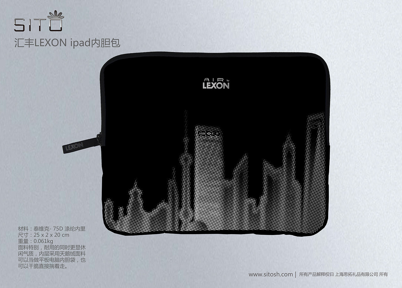 汇丰HSBC-定制礼赠品（图ZMTY3ODgwNzU2） - 生活用品 - 站酷设计师风与风的缝隙原创素材 - 站酷ZCOOL