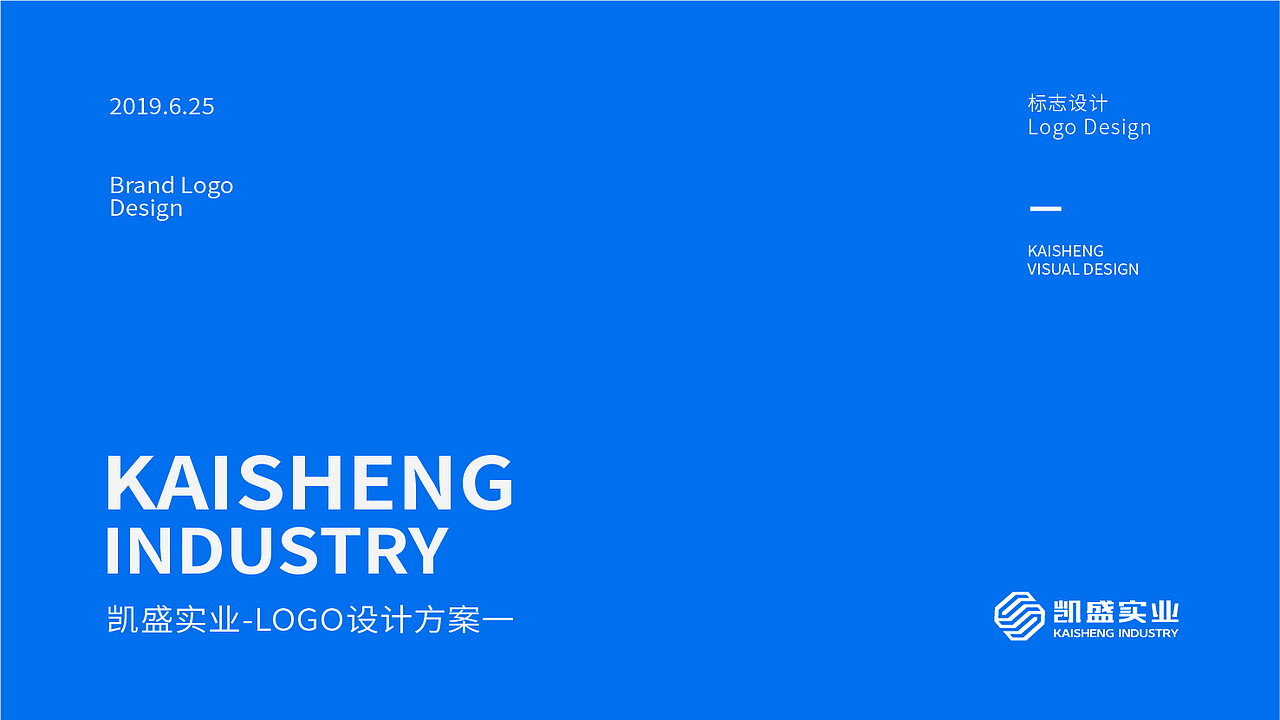 凯盛实业-LOGO设计提案（图ZMTc0MTA3NDUy） - 品牌 - 站酷设计师DZH设计原创素材 - 站酷ZCOOL