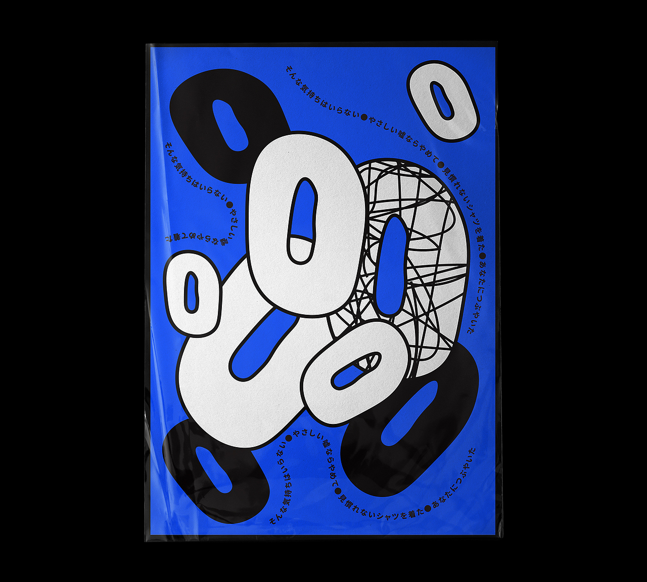 不怎么急的？阶段观察(1→10) — Poster ollection（图ZMTgzNjQ2MzY4） - 海报 - 站酷设计师zimm_wang原创素材 - 站酷ZCOOL