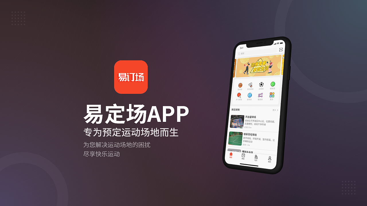 「2021」UI设计作品集（图ZMjc0NjI4MDQ4） - APP界面 - 站酷设计师KIMHOT原创素材 - 站酷ZCOOL