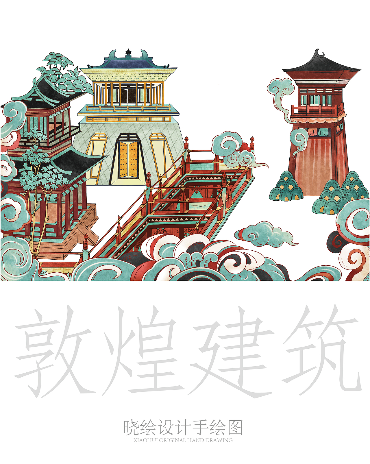 敦煌壁画人物手绘图