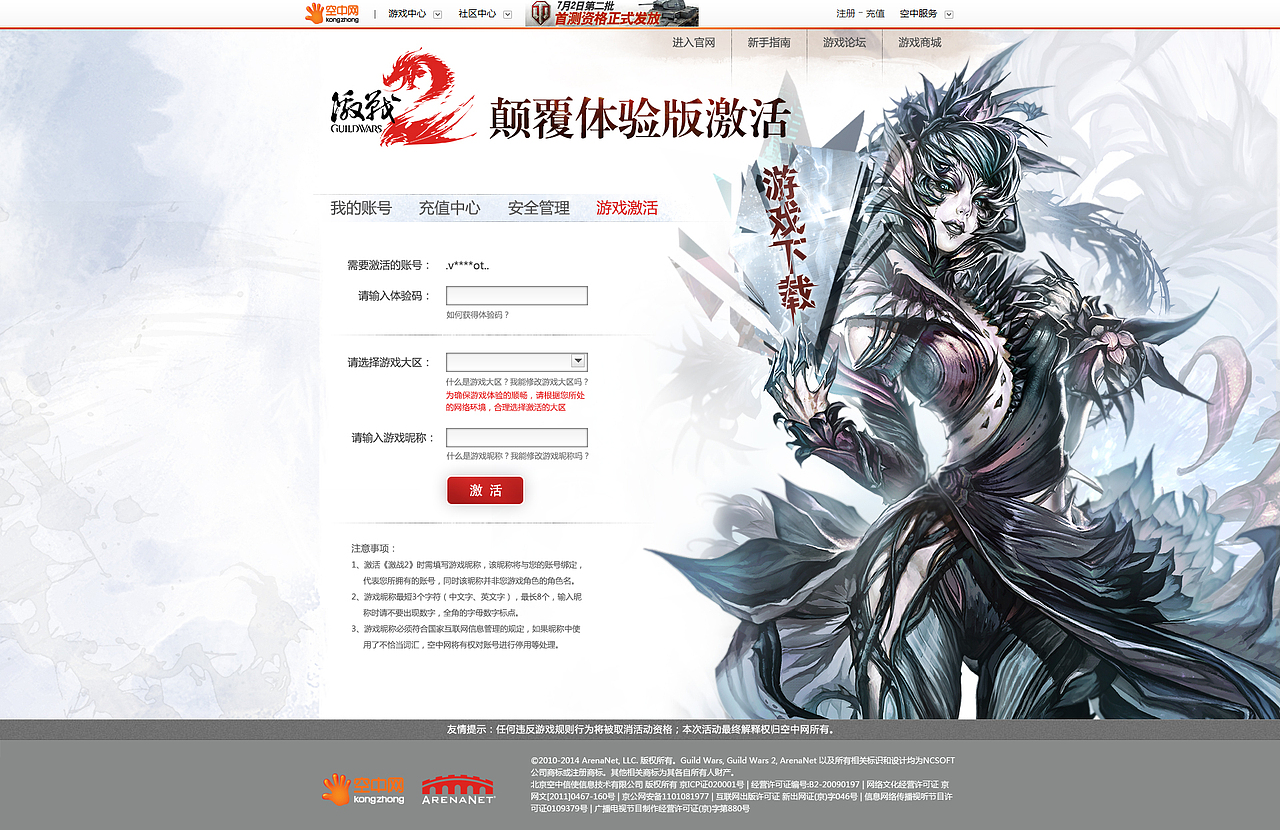 飞机稿,设计方向偏了,使错力气的感觉有点难受