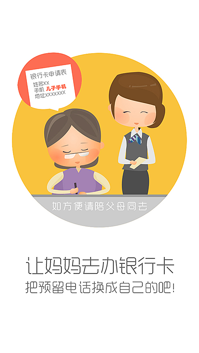 h5合集（图ZNjM2NjUwNjA=） - APP界面 - 站酷设计师茉颜原创素材 - 站酷ZCOOL