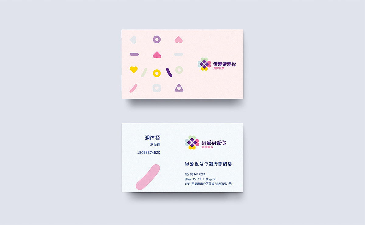 谁家的设计师这么调皮—儿童创意服装包装设计(图ZNzc3NzU1NDQ=) - 包装 - 站酷设计师厚启品牌营销咨询原创素材 - 站酷ZCOOL