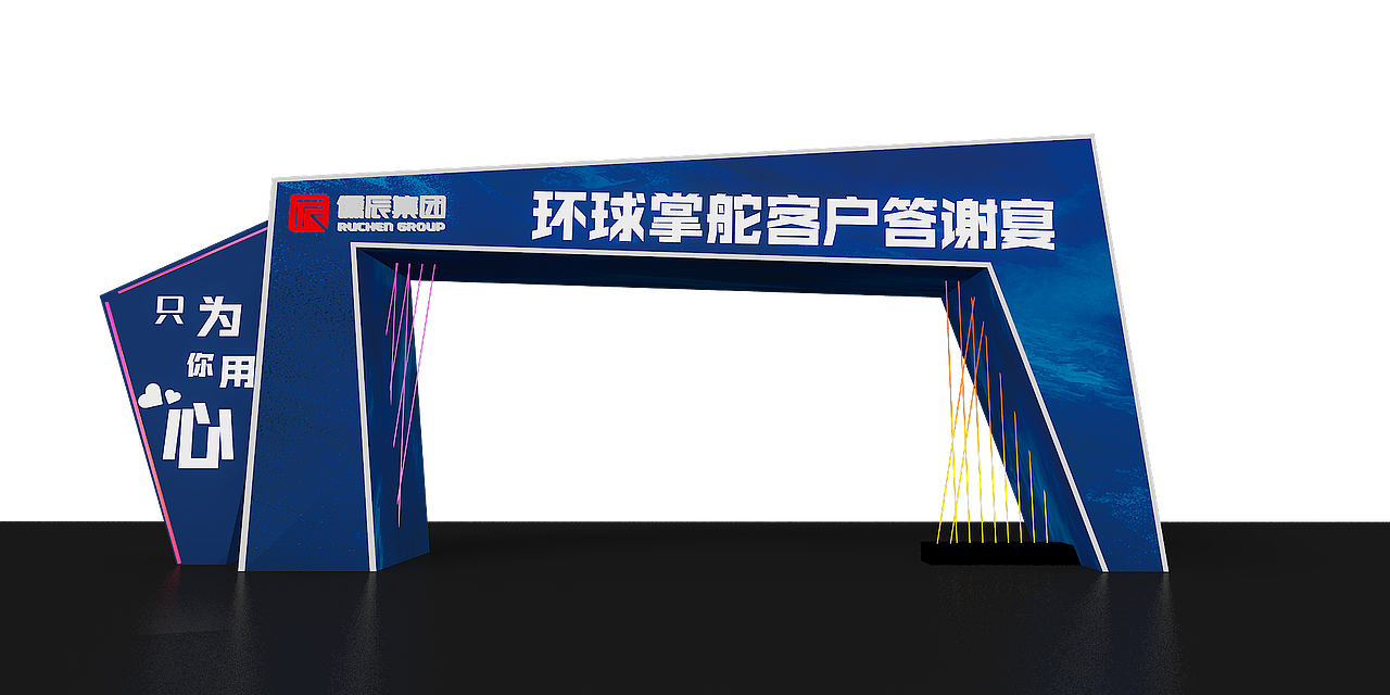 房地产答谢宴（图ZMTk2ODc4MjA0） - 其他三维 - 站酷设计师淄博瀚象文化传媒原创素材 - 站酷ZCOOL