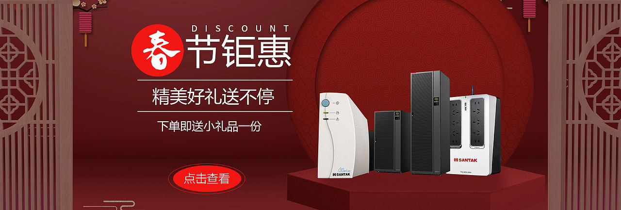 banner和公司banner（图ZMjI5MjgzMjky） - 运营设计 - 站酷设计师六出冰花大号原创素材 - 站酷ZCOOL