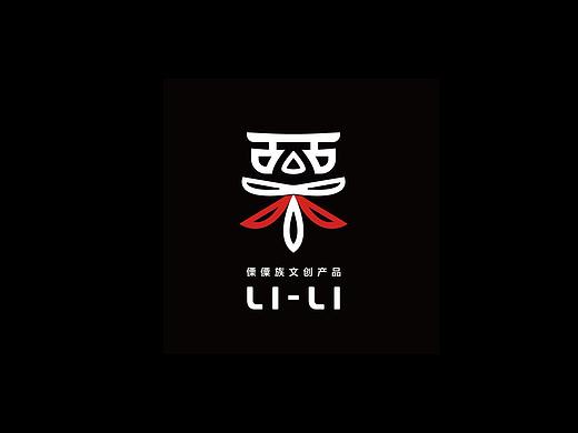 傈僳族文创设计-group work