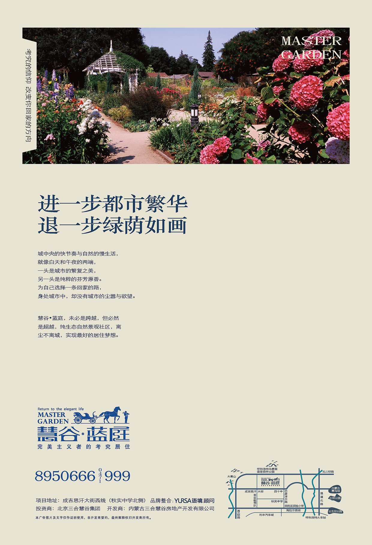 慧谷蓝庭提案稿（图ZNTA1OTgwODQ=） - 其他平面 - 站酷设计师班师回超原创素材 - 站酷ZCOOL