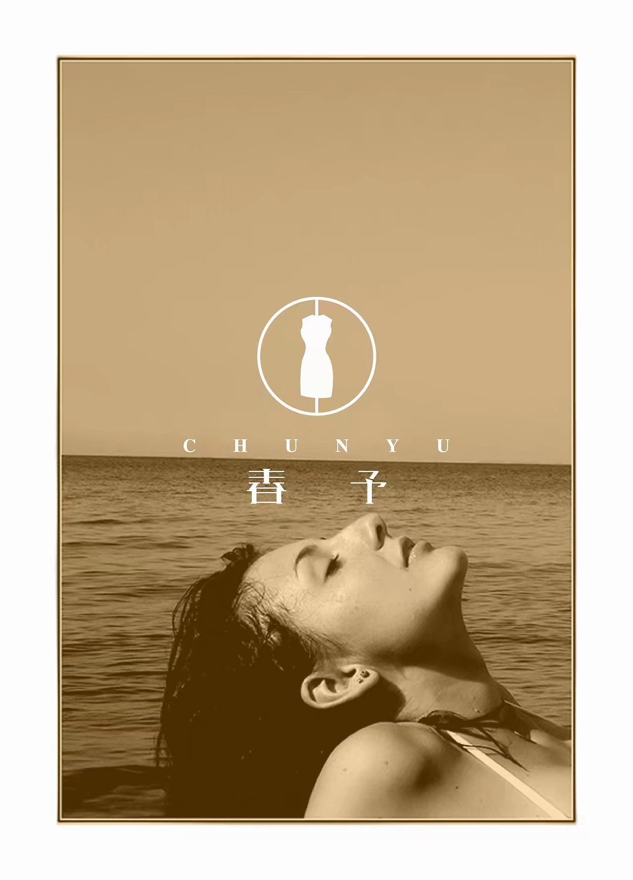 一个渣渣的LOGO合集(2017-2018)