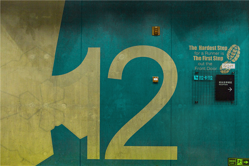 拉卡拉支付商户系统架构背后的故事