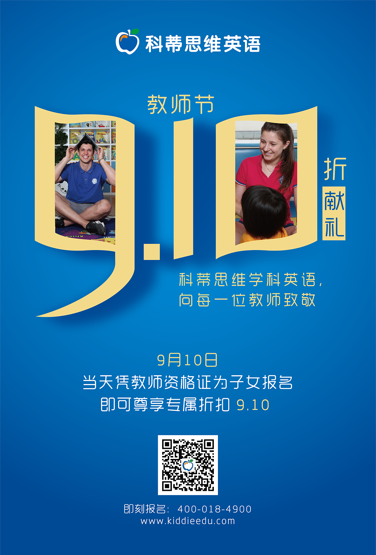 教育品牌平面、折页手册、落地页、海报设计（图ZMTkwOTEyNjA4） - 品牌 - 站酷设计师YG扬戈文化原创素材 - 站酷ZCOOL