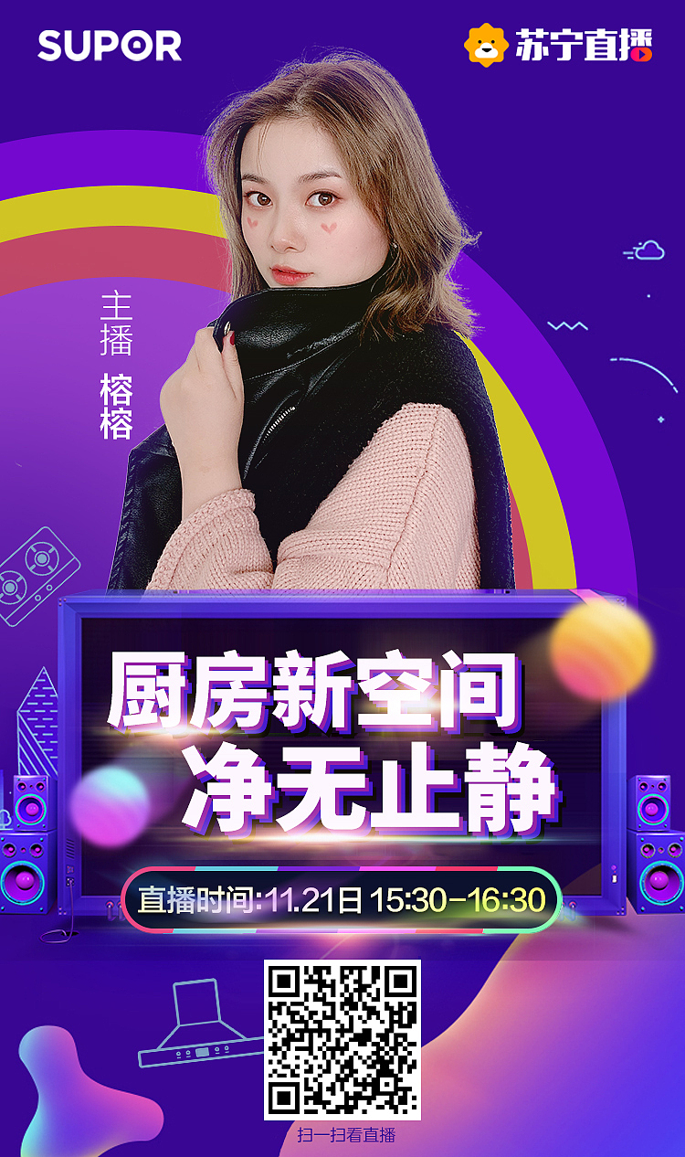 微信推广（图ZMjIzNTU0Nzg4） - 电商 - 站酷设计师美工先生额原创素材 - 站酷ZCOOL