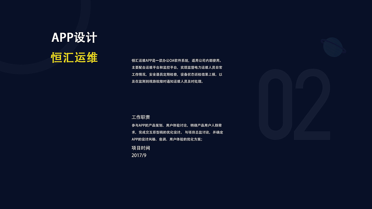 作品整理（图ZMjM3MzI2MjQw） - 软件界面 - 站酷设计师晶莹剔透1原创素材 - 站酷ZCOOL