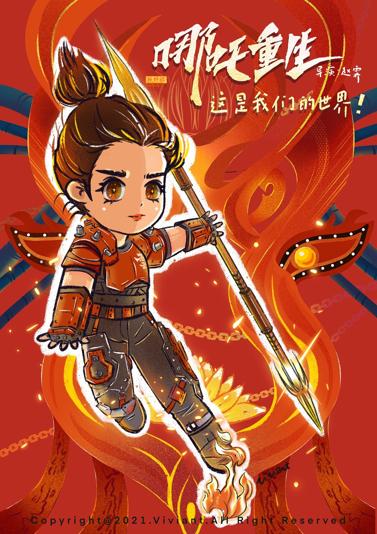 《哪吒重生》海报插画