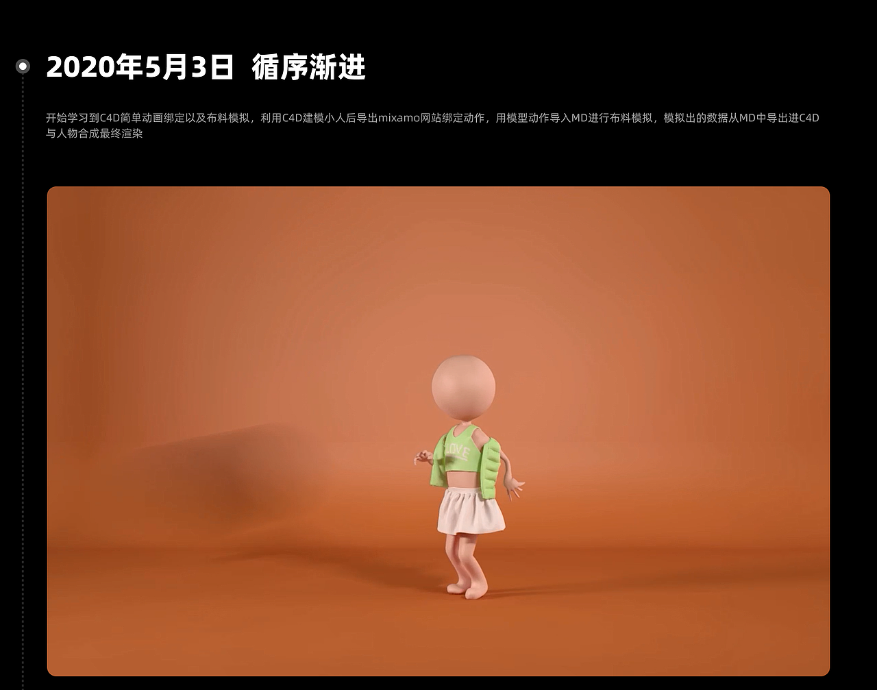 2019-2021个人学习C4D黑历史（图ZMjkwMDgxNjky） - 场景 - 站酷设计师CaoJY原创素材 - 站酷ZCOOL