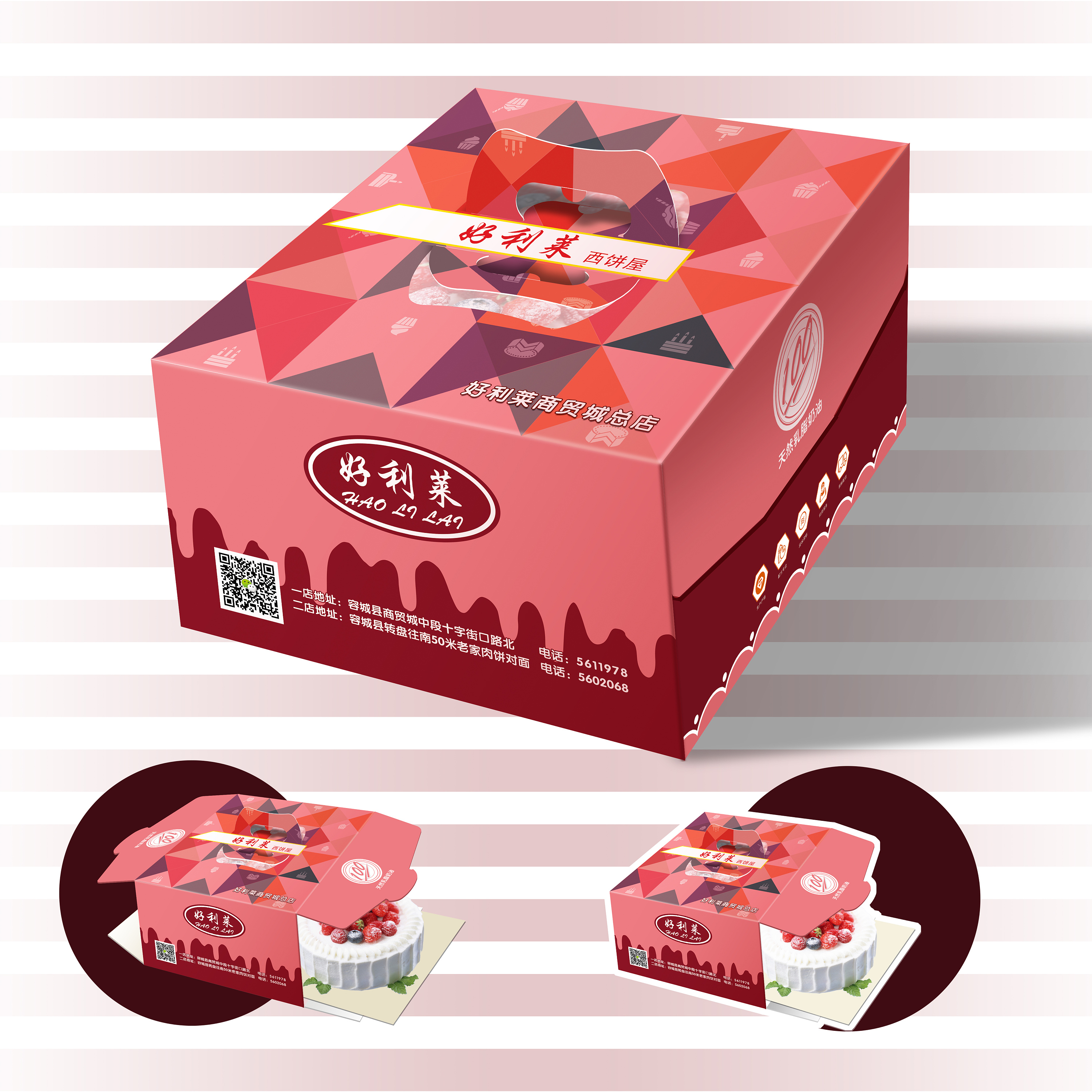 厂家批发一次性生日蛋糕纸盘节日 派对纸盘环保圆形纸碟子餐具-阿里巴巴