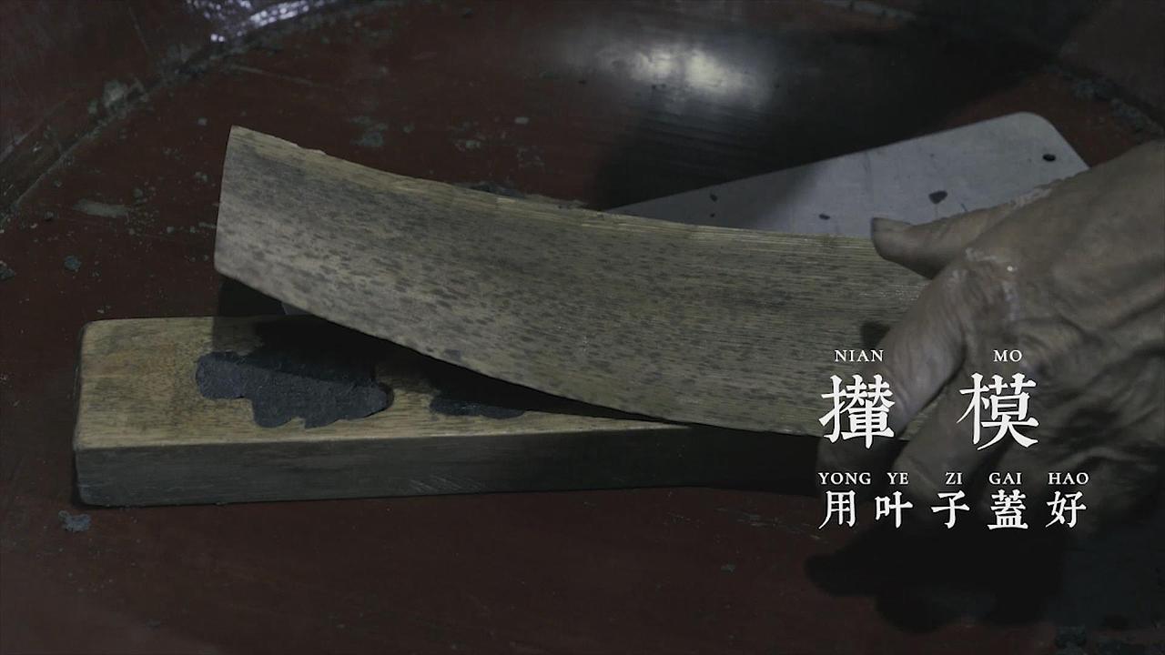 《方寸桃园》村品开发纪录片