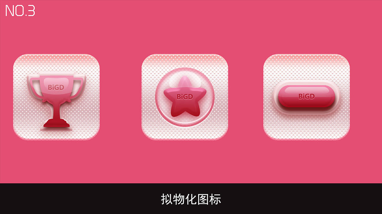 2018作品集（图ZMTI0MTEwNzgw） - 其他UI - 站酷设计师张帼英原创素材 - 站酷ZCOOL