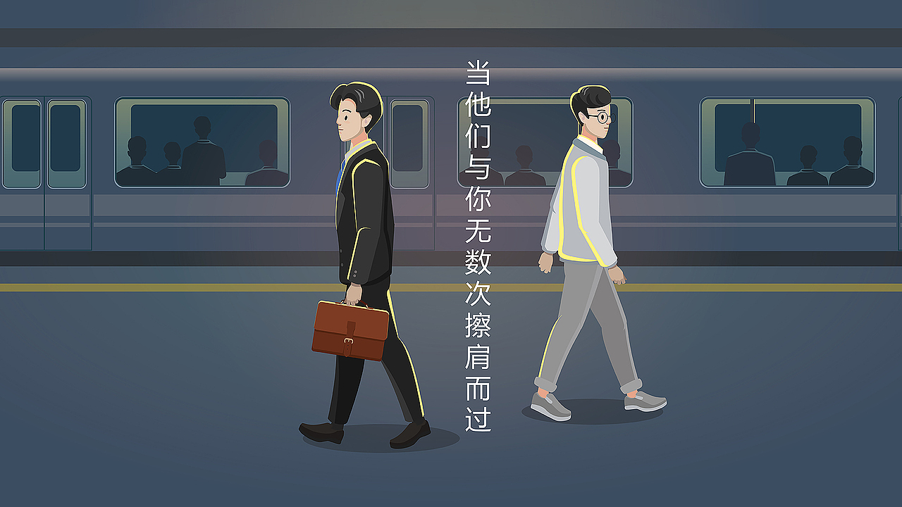 横琴人寿-每一位辛苦的销售人员（图ZMTMzMzA2MzA0） - Motion Graphic - 站酷设计师一直执牛耳原创素材 - 站酷ZCOOL