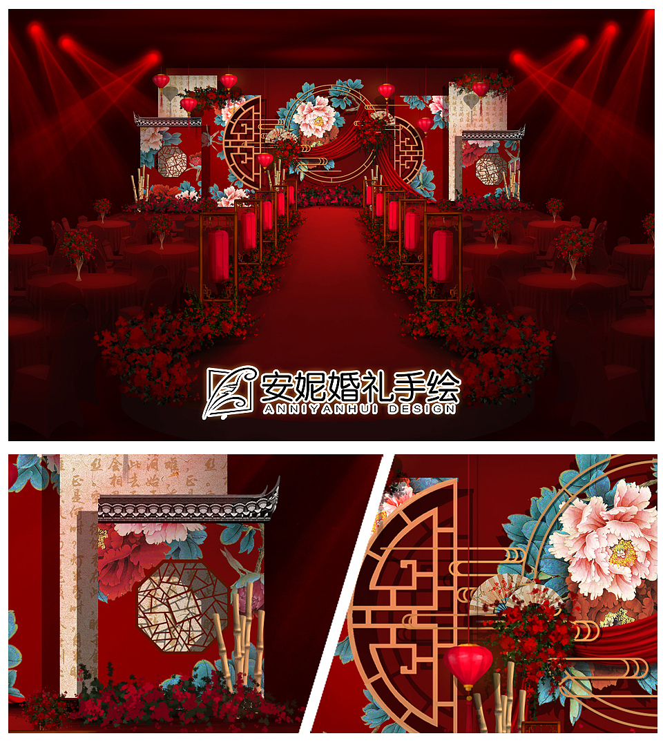 古典新中式婚礼手绘