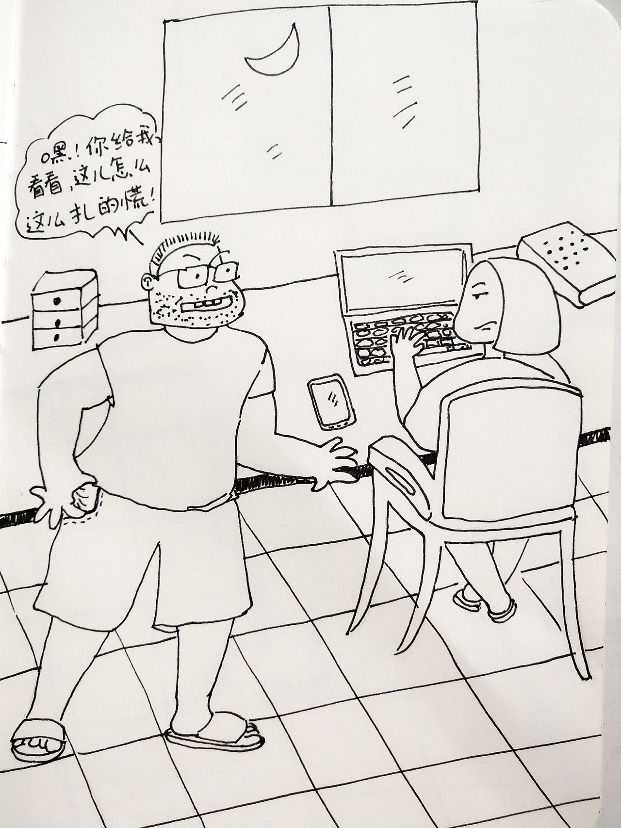 和大锤（图ZMTY3MDcyMjg4） - 短篇/格漫 - 站酷设计师四妹儿原创素材 - 站酷ZCOOL
