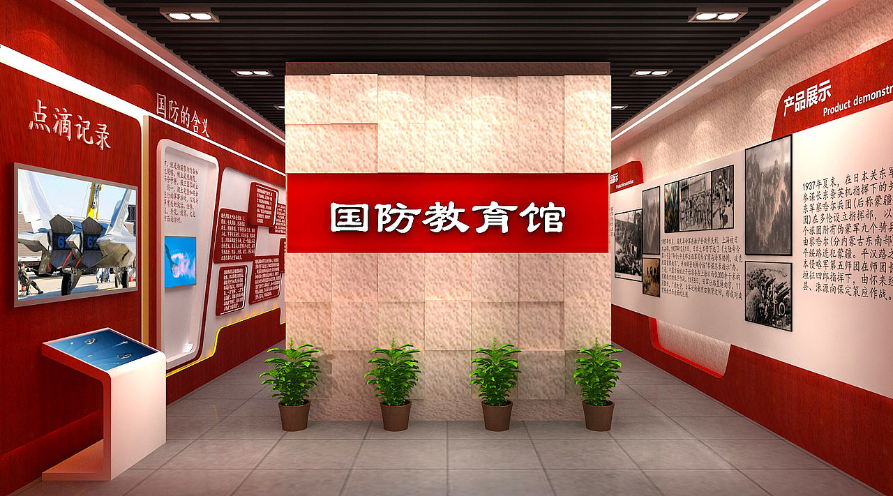 国防教育馆展示展览设计3D效果图（图ZMjA2ODMyNTcy） - 场景 - 站酷设计师3D设计师NG男原创素材 - 站酷ZCOOL