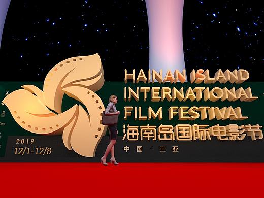 海南岛国际电影节-红毯区