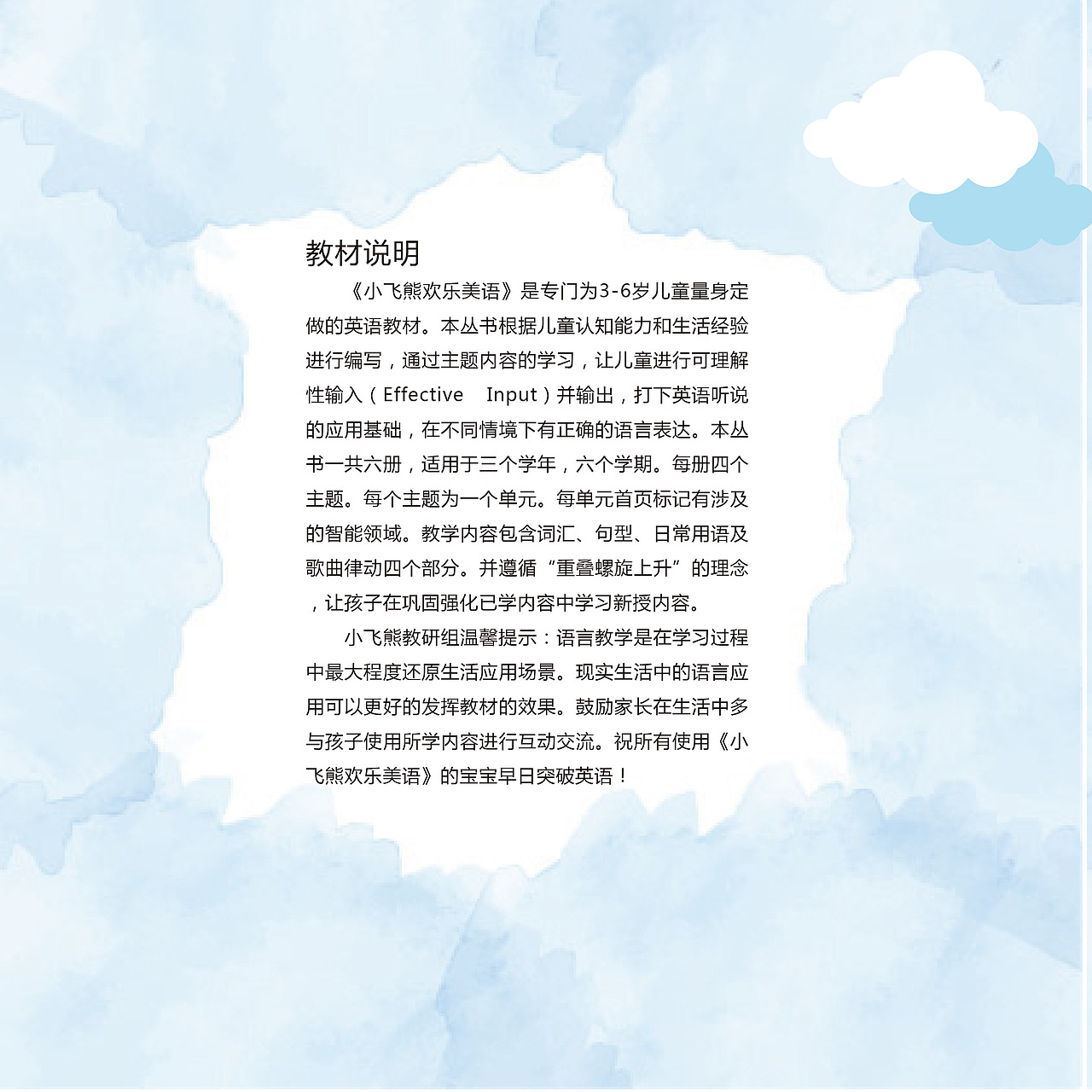 普林斯作品案例-教材（图ZMjIzMjIwMTg0） - 品牌 - 站酷设计师酷酷的李唯依原创素材 - 站酷ZCOOL