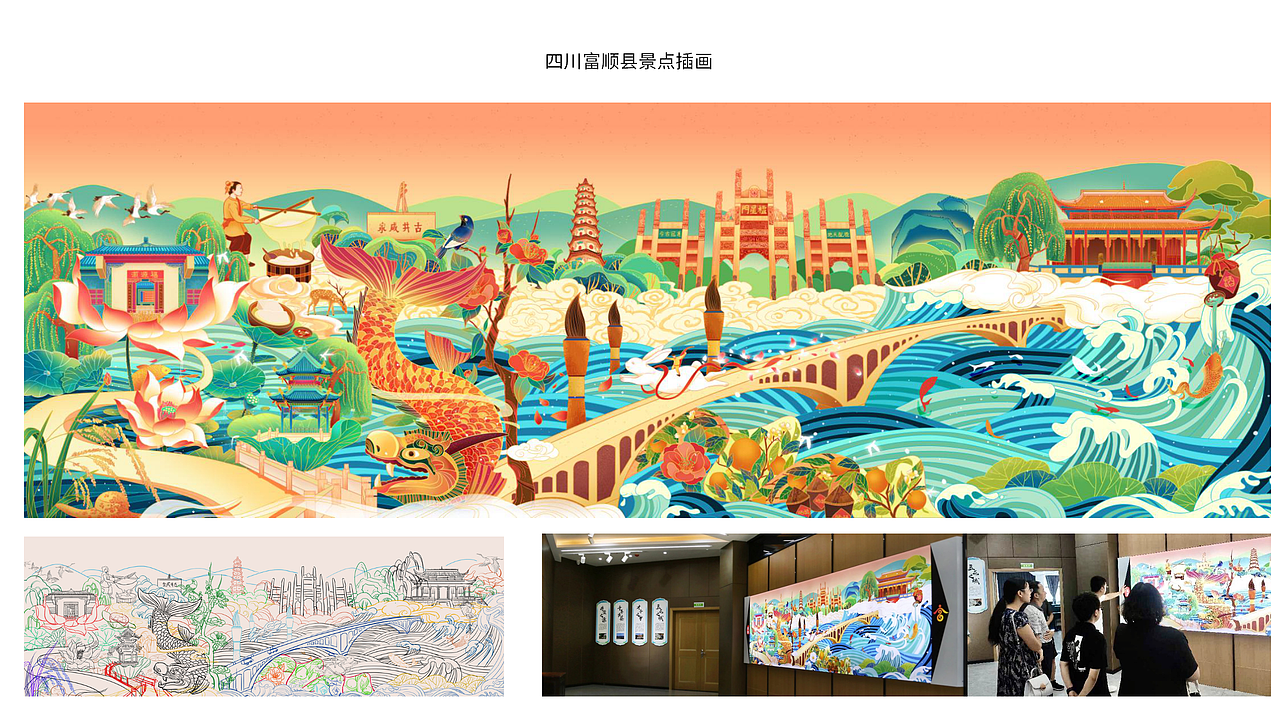 2020年度作品集总结（图ZMjM2OTQ5MzIw） - 商业插画 - 站酷设计师大月月da原创素材 - 站酷ZCOOL