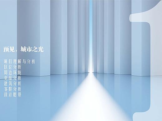 光的概念文本